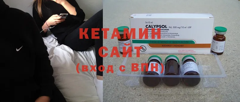 купить  цена  Дубовка  КЕТАМИН ketamine 