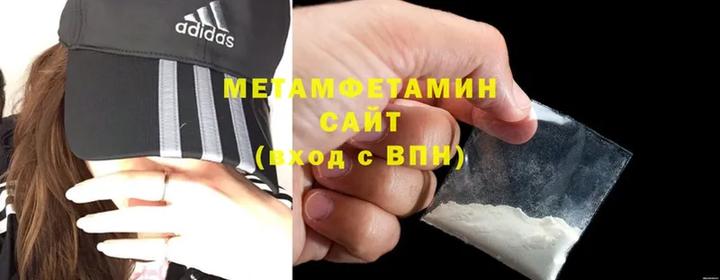 МЕТАМФЕТАМИН Methamphetamine  Дубовка 